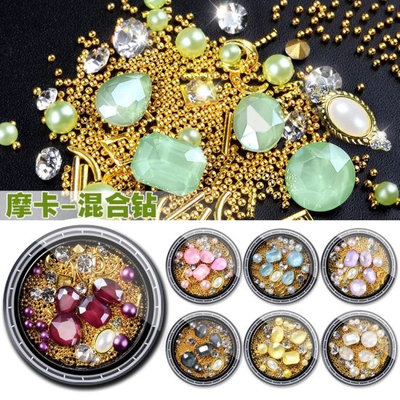 3D Mocha Stone Diamond Pearls Bead Mixed Nail Art Decoration
