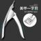 Professional Stainless Steel Nail Art Clipper Scissor Cutter Manicure Tool