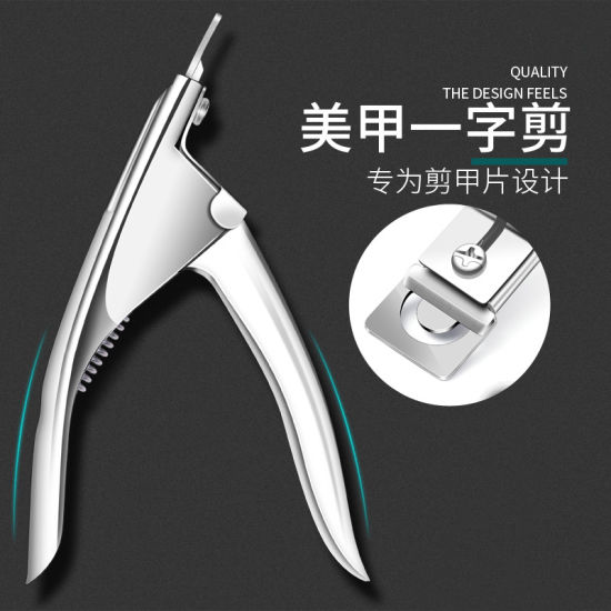 Professional Stainless Steel Nail Art Clipper Scissor Cutter Manicure Tool