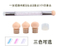 Glitter Powder Nail Art Sponge Nail Brush Gradient Painting Pen