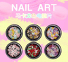 Metalic Colorful All Kinds of Shape Slice for Nail Art