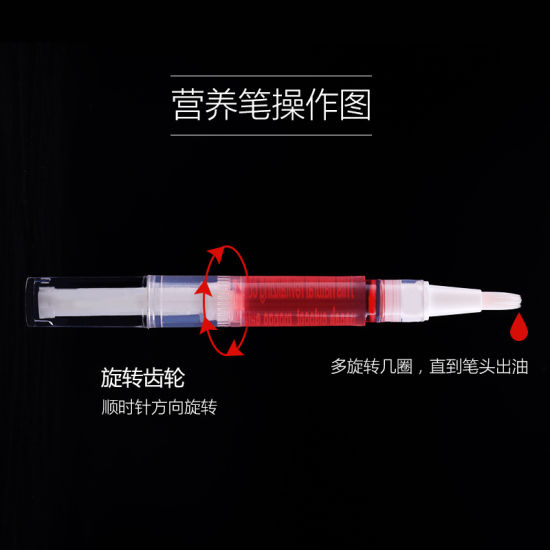 Nail Cuticle Oil Pen Nutrition Repair Nail Skin Protector Pen