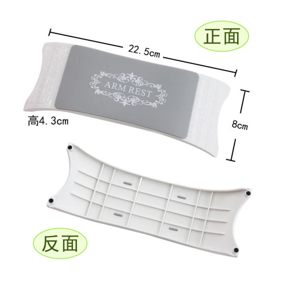 Comfortable Plastic & Silicone Nail Art Arm Rest Arm Pillow Set